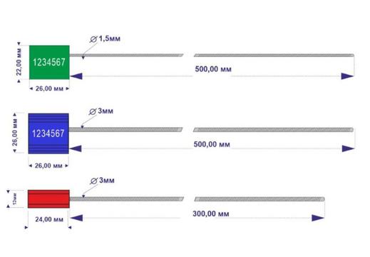 Схема пломб 