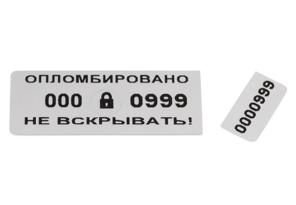 Наклейка 60 60. Пломба наклейка 60х20. Пломба наклейка серебро. Наклейка 60х60 пломба. Пломбы разрушаемые наклейки.